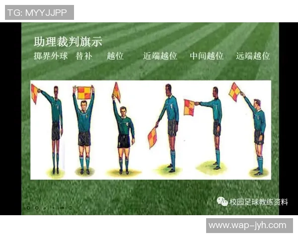 足球裁判手绘艺术展现比赛公正与激情的独特魅力